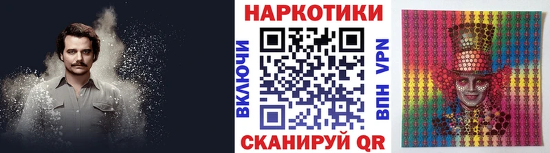 Купить наркоту Дигора АМФЕТАМИН Каннабис КОКАИН Меф мяу мяу ГАШ Альфа ПВП