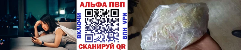 MEGA ссылка  Дигора  А ПВП Соль 