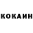 Кетамин ketamine maizantrop