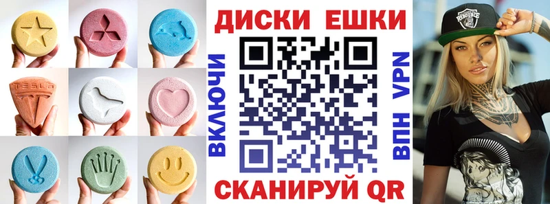 гидра маркетплейс  Дигора  ЭКСТАЗИ Punisher 