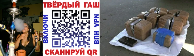 хочу Дигора ГАШИШ гашик