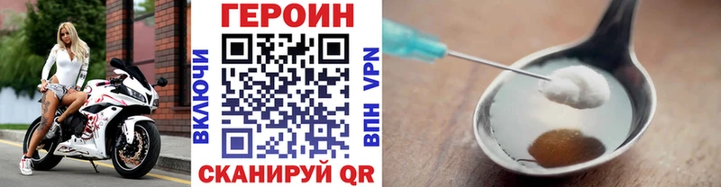 ГЕРОИН белый  кракен   Дигора  купить закладку 