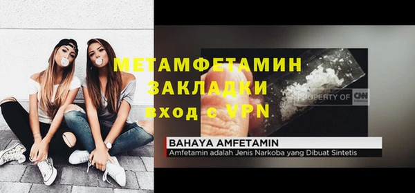 таблы Вязники