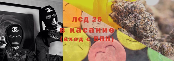 мдпв Гусиноозёрск