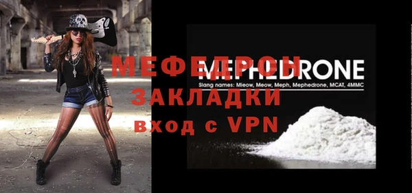 гашик Вязьма