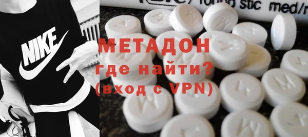 крисы Волосово