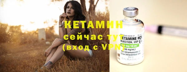 таблы Вязники