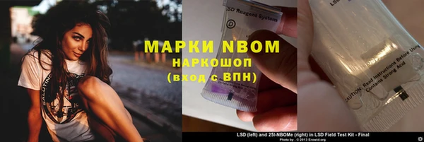 мдпв Гусиноозёрск