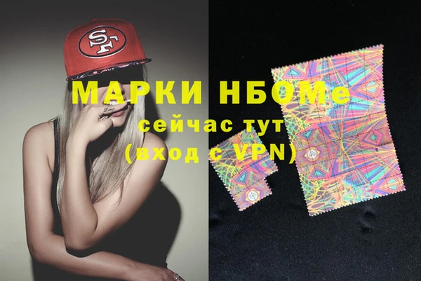 мдпв Гусиноозёрск