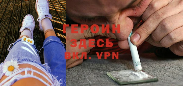мдпв Гусиноозёрск