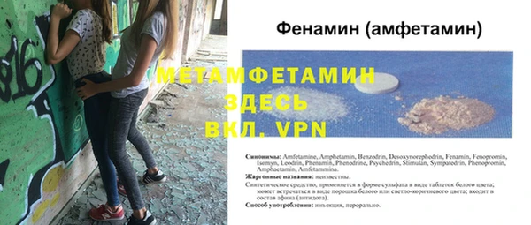 прущий лед Гусь-Хрустальный