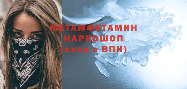 ешки Вяземский