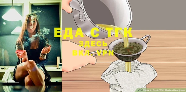 ешки Вяземский