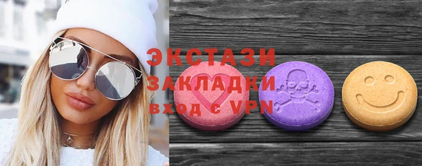 таблы Вязники