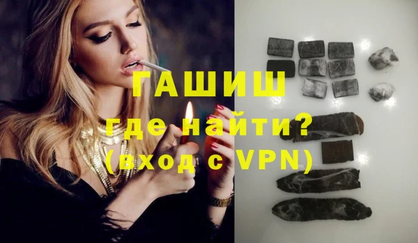 мдпв Гусиноозёрск