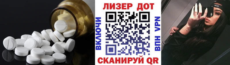 ЛСД экстази ecstasy Дигора