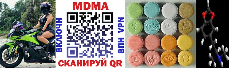 МДМА кристаллы Дигора