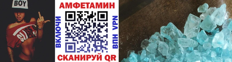 хочу   Дигора  Метамфетамин мет 