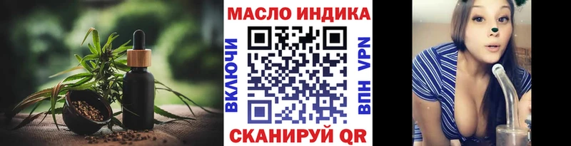 ТГК жижа  Дигора 